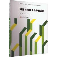 �O(sh��)Ӌ�c��ý���I(y��)���I(y��)����(x��)