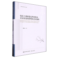 �r(n��ng)�񹤾͘I(y��)��(w��n)���ԵĠ�r����(du��)���񻯵�Ӱ푼���(y��ng)��(du��)����