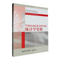 �y(t��ng)Ӌ�W(xu��)��򞣨����棩