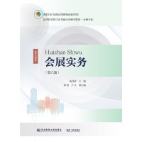 ��(hu��)չ��(sh��)��(w��)�������棩