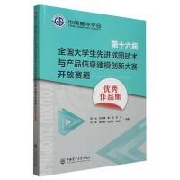 ��ʮ����ȫ��(gu��)��W(xu��)�����M(j��n)�ɈD���g(sh��)�c�a(ch��n)Ʒ��Ϣ��ģ��(chu��ng)�´�ِ�_(k��i)��ِ����(y��u)����Ʒ��