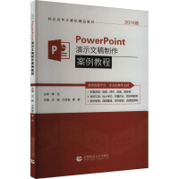 PowerPoint��ʾ�ĸ����������̳�