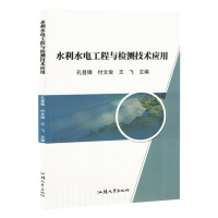 ˮ��ˮ늹����c�z�y(c��)���g(sh��)��(y��ng)��