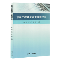 ˮ�����̽��O(sh��)�cˮ�YԴ��(y��u)��