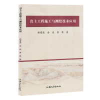 �r������ʩ���c�y(c��)�L���g(sh��)��(y��ng)��