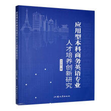 ��(y��ng)���ͱ����̄�(w��)Ӣ�Z���I(y��)�˲����B(y��ng)��(chu��ng)���о�