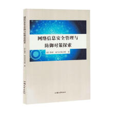 �W(w��ng)�j(lu��)��Ϣ��ȫ�����c��������̽��