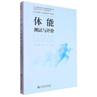 �w�ܜyԇ�c�u(p��ng)�r(ji��)