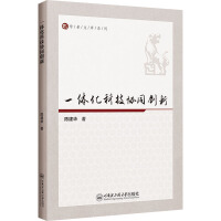 һ�w���Ƽ��f(xi��)ͬ��(chu��ng)��