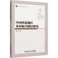 �Ї�(gu��)�����؅^(q��)�l(xi��ng)�����d·���о�