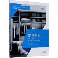 �÷��ӵ�109��(g��)��(x��)��(ji��)