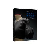 �е�����ħ���ü�