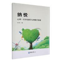 �{����������+����̌W(xu��)�����̌W(xu��)�YԴ