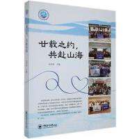 إ�d֮�s������ɽ��