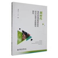 �r����У�w���n��˼���ĕr���rֵ�c��(sh��)�`·���о�