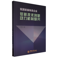 �҇��b��������I(y��)��̼���g(sh��)��(chu��ng)�����C���о�