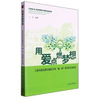 �Ð��cȼ���룺�Ϻ����֖|�^(q��)�o�x�W���������͡�����ģʽ�Ę�(g��u)��