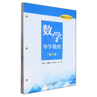 ��(sh��)�W(xu��)��(d��o)�W(xu��)�̳�