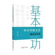 ��С�W(xu��)�����λ���������(w��)