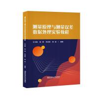 �y��ԭ���c�y���`�(sh��)��(j��)̎�팍(sh��)�̳�