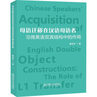 ĸ�Z�w���ڝh�Zĸ�Z����(x��)��Ӣ�Z�p�e�Y(ji��)��(g��u)�е�����