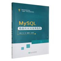 MySQL��(sh��)��(j��)��(k��)��(y��ng)�ð����̳�