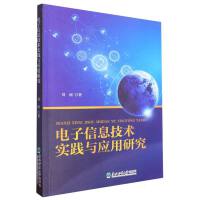 �����Ϣ���g(sh��)��(sh��)�`�c��(y��ng)���о�