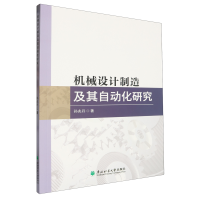 �C(j��)е�O(sh��)Ӌ(j��)���켰���Ԅ�(d��ng)���о�