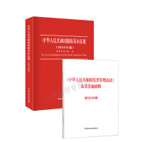 ���A���񹲺͇�(gu��)���ջ�����Ҏ(gu��)��2024��