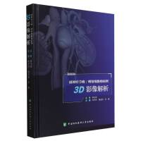  ����(j��ng)��(ji��)��/���t����������3DӰ�����