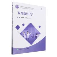  �l(w��i)���y(t��ng)Ӌ(j��)�W(xu��)