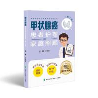  �נ��ٰ������o���c��ͥ�����2�棩