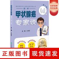  ��(y��ng)��(du��)�נ��ٰ�����Մ����2�棩