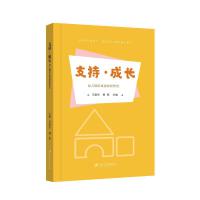 ֧�֡����L(zh��ng):�׃��@�^(q��)���Α��ӑB(t��i)