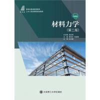 (�ߵȽ���)�������W(xu��)(�ڶ���)(��ľ������n��Ҏ(gu��)���̲�)