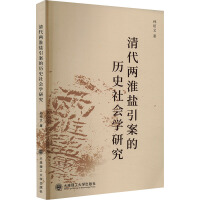 ����ɻ��}�����Ěvʷ���(hu��)�W(xu��)�о�