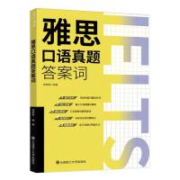  ��˼���Z���}���~