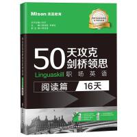  50�칥�˄����I(l��ng)˼��(ch��ng)Ӣ�Z(��xƪ:16��)