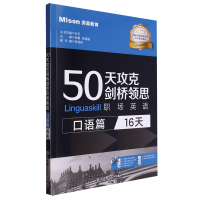  50�칥�˄����I(l��ng)˼��(ch��ng)Ӣ�Z(y��)(���Z(y��)ƪ:16��)