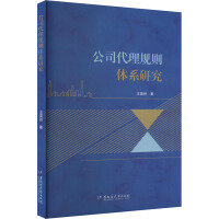 ��˾����Ҏ(gu��)�t�wϵ�о�