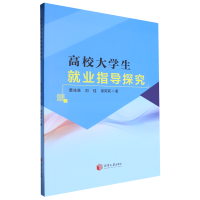 ��У��W(xu��)���͘I(y��)ָ��(d��o)̽��