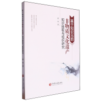 ����֪�RԪ�ķ����|�Ļ��z�a