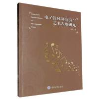 ��ӹ��L(f��ng)�������cˇ�g(sh��)���F(xi��n)�о�