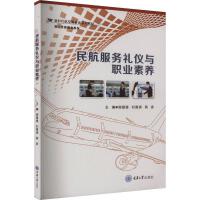 �񺽷���(w��)�Y�x�c�I(y��)���B(y��ng)