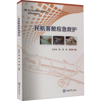 �񺽿�œ��(y��ng)�����o(h��)