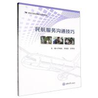 �񺽷���(w��)��ͨ����