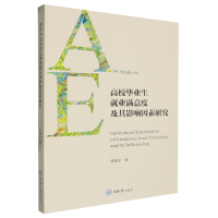 ��У���I(y��)���͘I(y��)�M��ȼ���Ӱ������о�