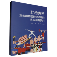 ���(hu��)؟(z��)�Ό�(du��)�w����F(tu��n)�M����(j��)Ч��Ӱ푙C(j��)���о�