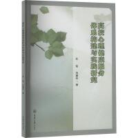 ��У������������(w��)�wϵ��(g��u)���c��(sh��)�`�о�