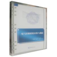 늚����ϵ�y(t��ng)���b�c�{(di��o)ԇ